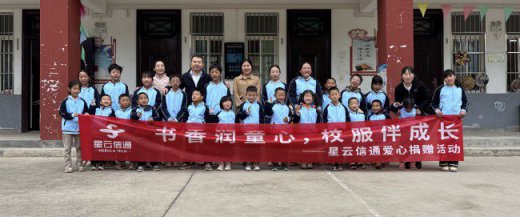 书香润童心，校服伴成长